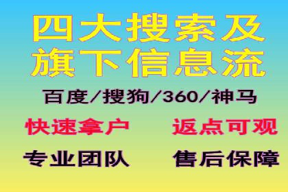 成功案例：如何用最少的钱在百度推广一个月