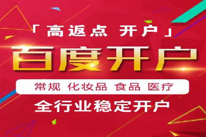 案例解析：托管SEM竞价助力中小企业突破