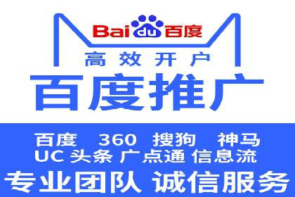 SEM代理案例：优化策略助力企业突破瓶颈